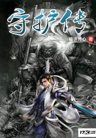恶魔降临之复仇计划
