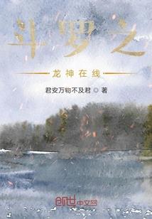 异界树妖