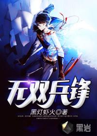 元一神诀