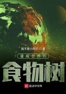 雪落眉宇