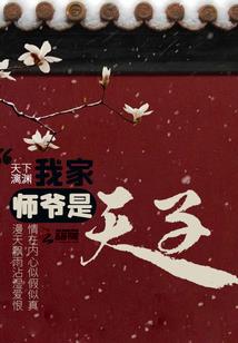 轻叹流年逝与黑条