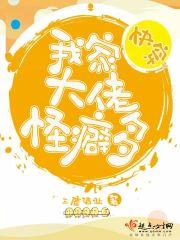 幻海缘