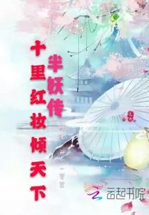 太极斗佛