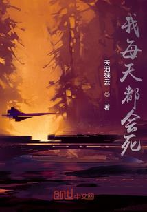杯具之神传说