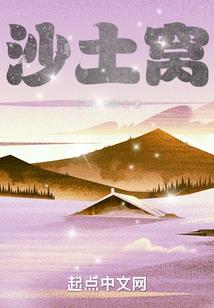 大千龙族