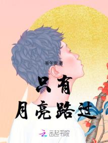 沙皇灵师