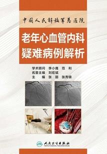 传承印记