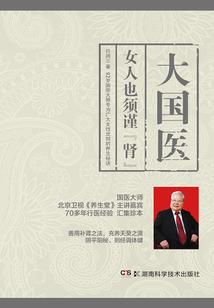 幼仙成长日记