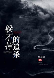 比企谷雪乃的养成日记