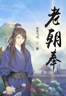 萌系仙侠传