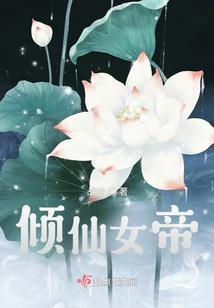 一介修仙者