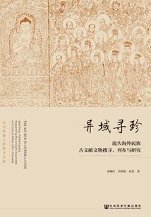 黛玉的灵犀爵