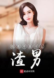焱杨传说