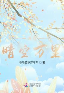 六个反派哥哥的团宠崽崽