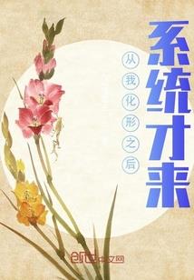 绝命寒尸