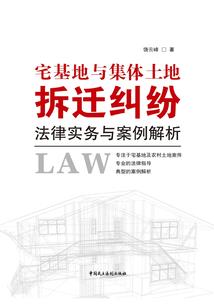 战神王爷龙非夜