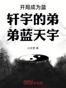 我心无妄