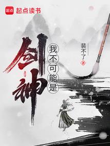 凉风依旧你还在