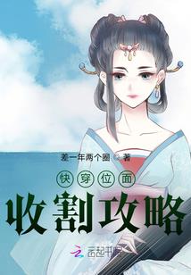 红颜乱：妖妃倾天下