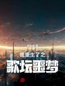 夜游断灵者