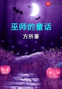 星魂大陆：绝世苍穹！