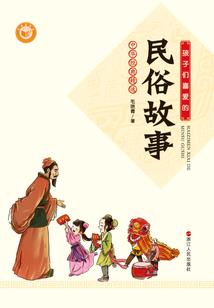 朱小帅传奇