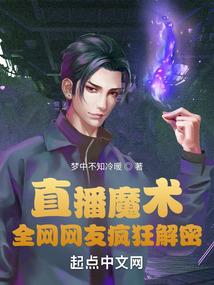偶像活动之神级