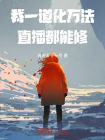 韩娱之皇太女很傲娇