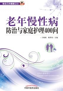 冥月传说之黑暗帝国
