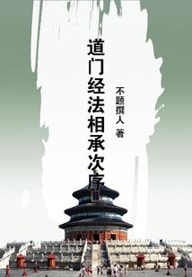 隐藏NPC