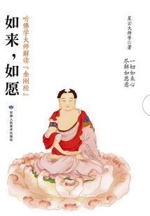 星道传说