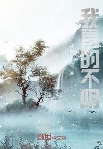太女妍心