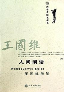自然法典