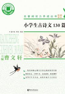 灵犀随笔