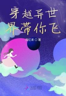 我在虚幻里登峰造极