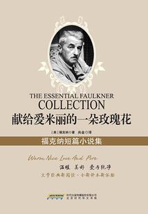 湮珠