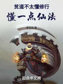 人在迪迦，开局成为利布特