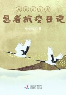 神域执法者