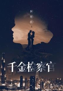 银河中那人类闪耀之地