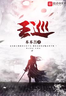 艳魂曲