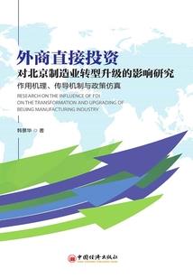 刁妃，公子求上位