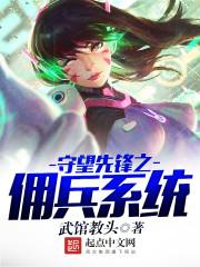 狐生如梦