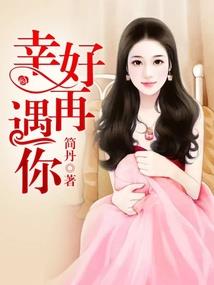 狐作非，不，绯为