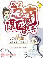 女帝临朝