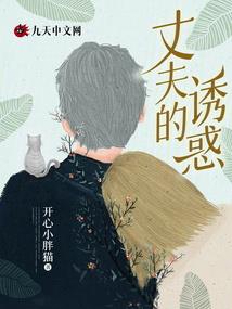 校园高手林少
