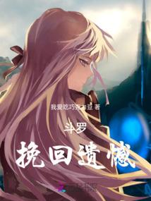 风残劫