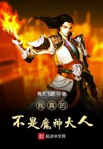 嫡女惊华之替嫁狂妃