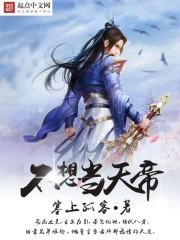 超凡药剂大师
