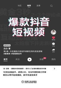 尘封的末世笔记