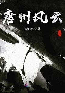 逆天商后：夜帝独宠，别跑！
